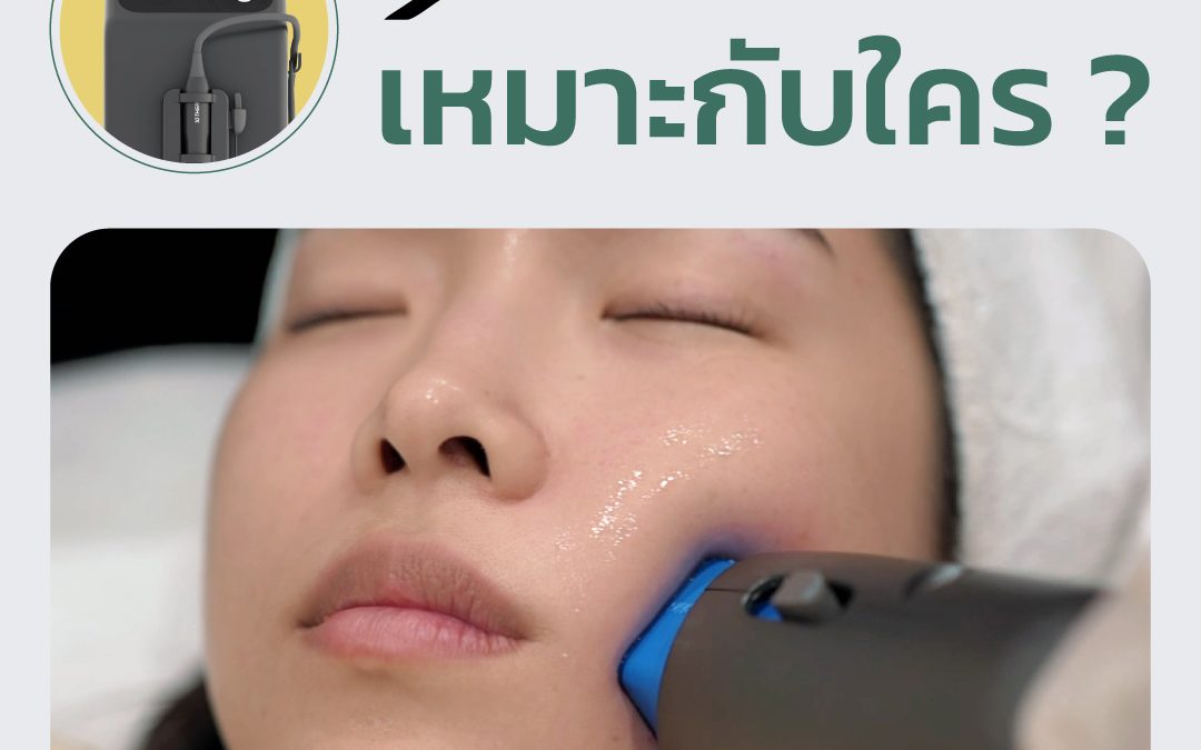 XTherma 适合谁？