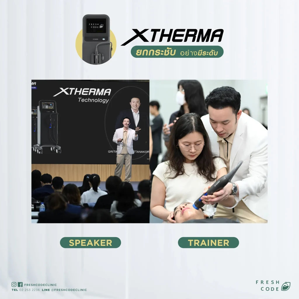XTherma is a skin tightening device using Monopolar RF technology, administered by expert physicians at Fresh Code Clinic, for lifting and firming the facial contours, reducing sagging, and stimulating collagen production.